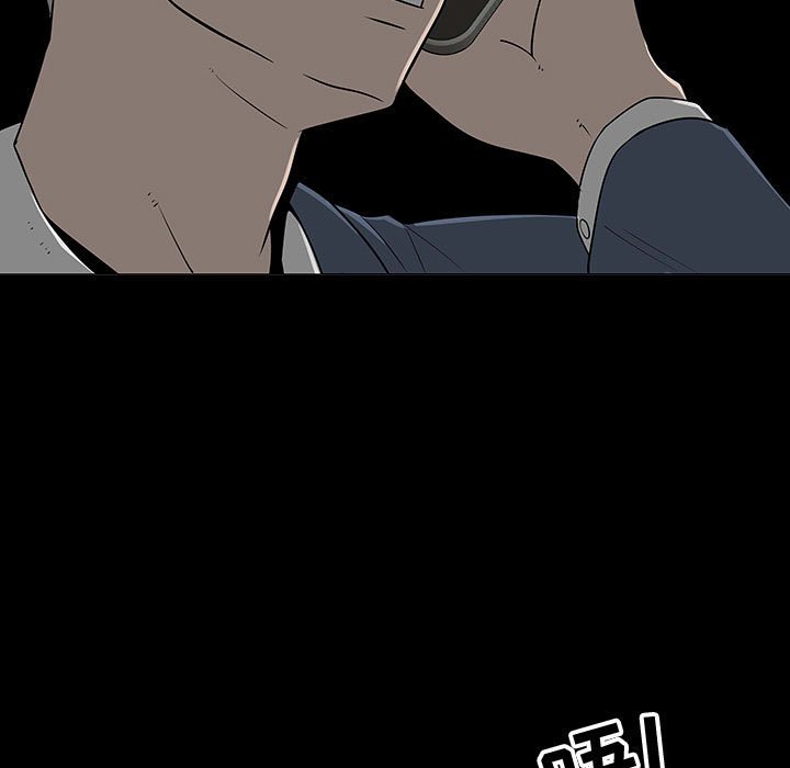 第61話 - 第11张