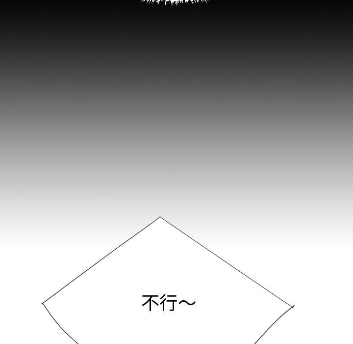第61話 - 第13张