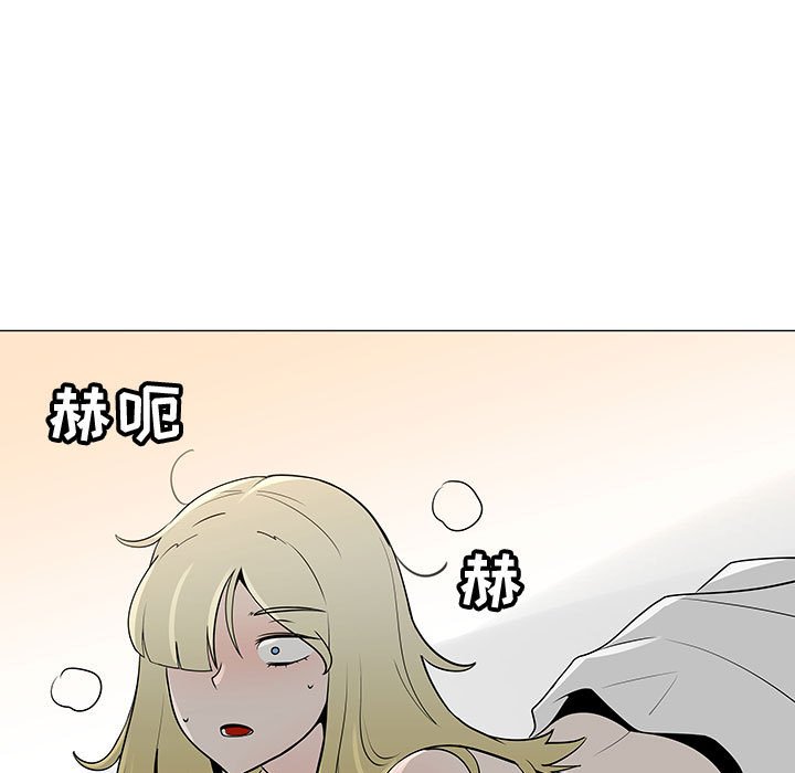 第61話 - 第15张