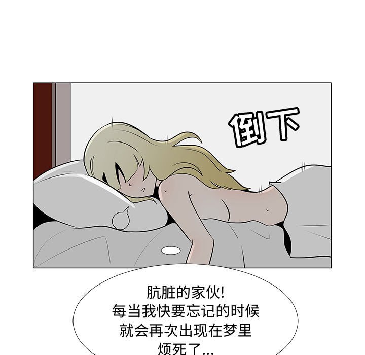 第61話 - 第17张
