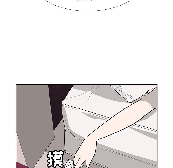 第61話 - 第18张