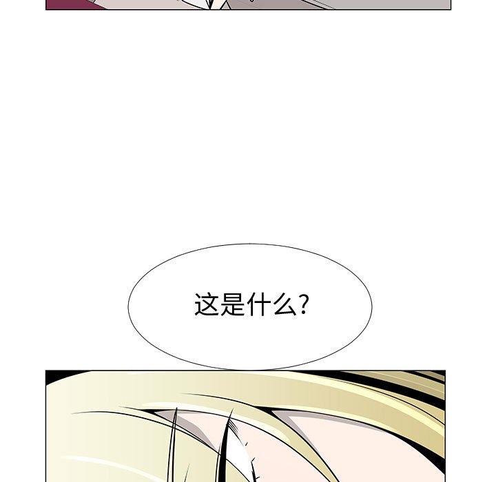 第61話 - 第19张