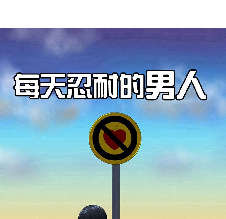 第61話 - 第24张
