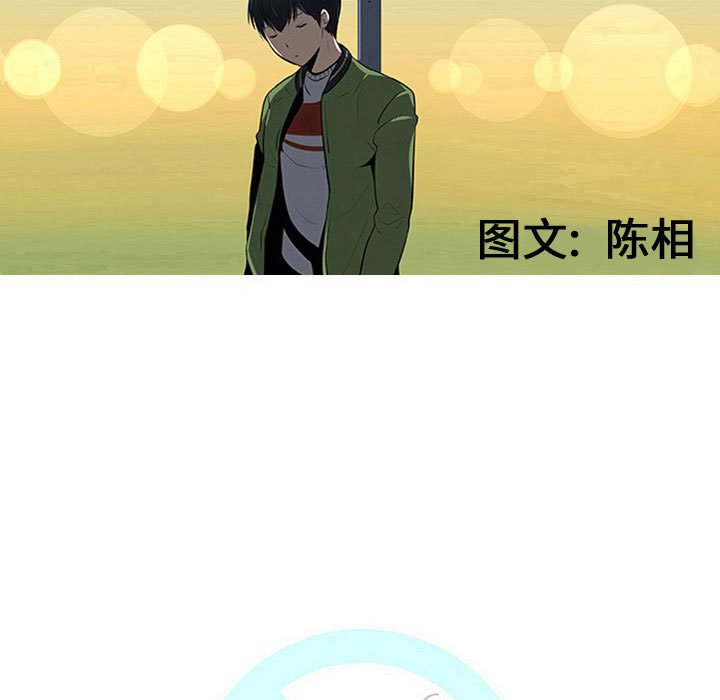 第61話 - 第25张