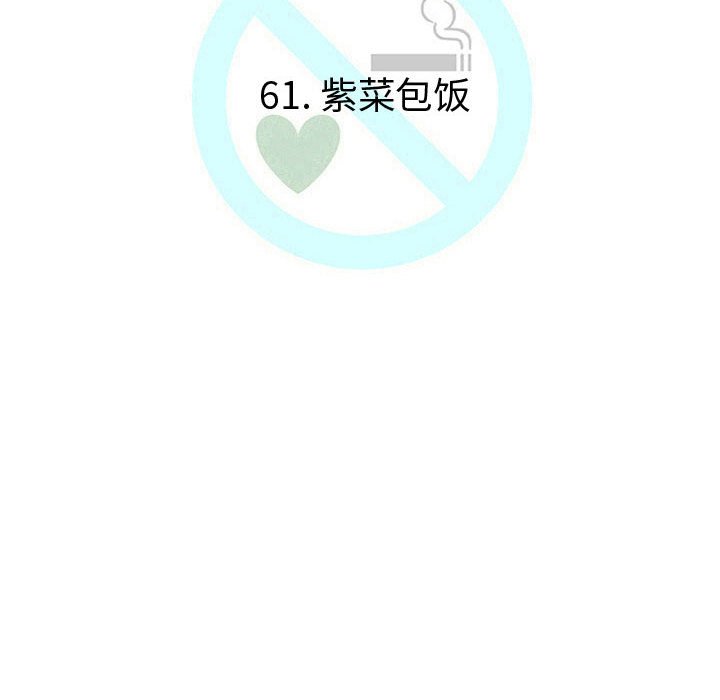 第61話 - 第26张