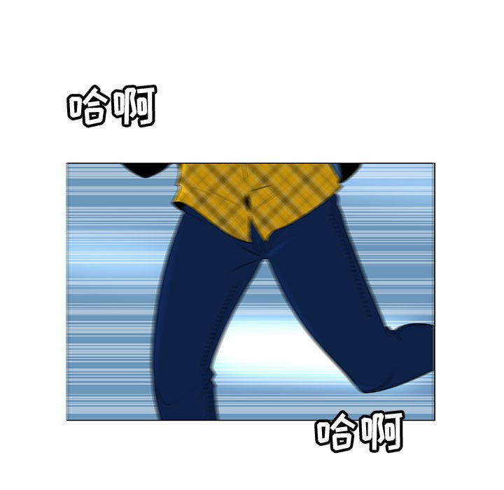 第61話 - 第27张