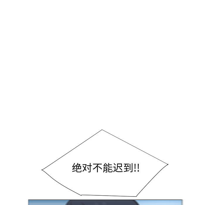 第61話 - 第28张