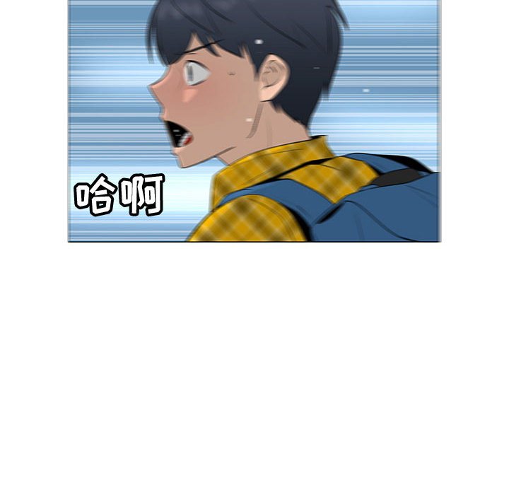 第61話 - 第29张