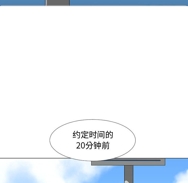 第61話 - 第31张