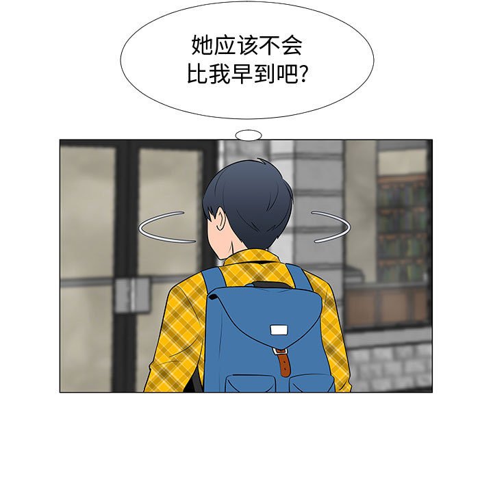 第61話 - 第34张
