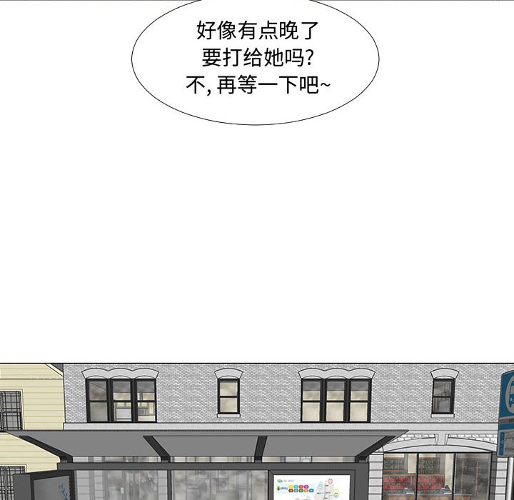 第61話 - 第43张
