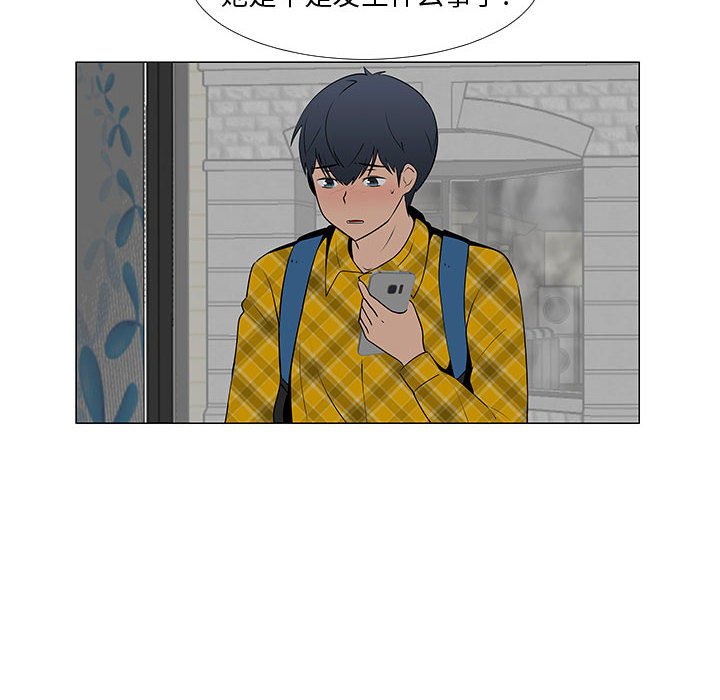 第61話 - 第45张