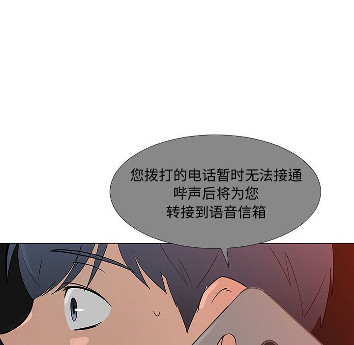 第61話 - 第47张