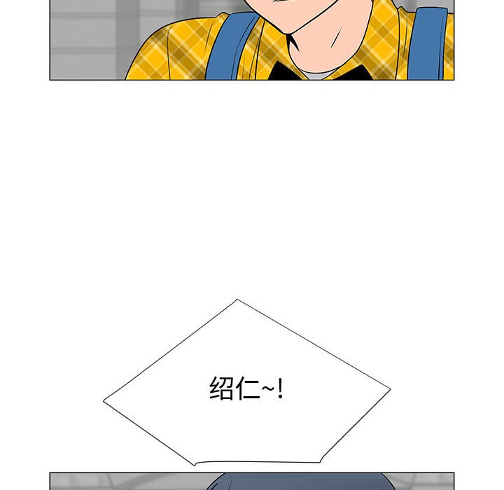 第61話 - 第51张