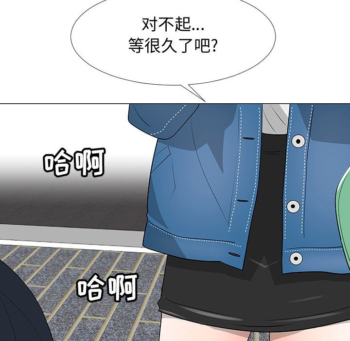 第61話 - 第53张