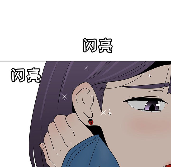 第61話 - 第57张