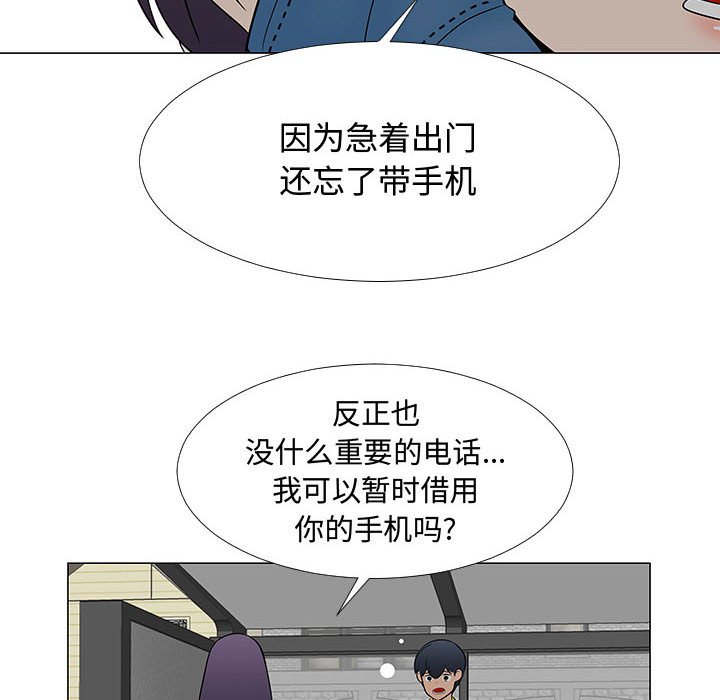 第61話 - 第58张