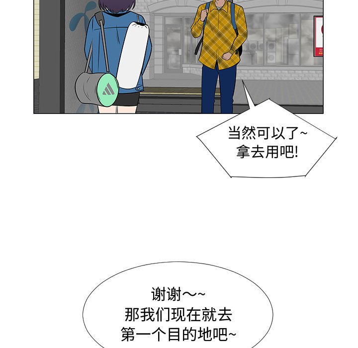 第61話 - 第59张
