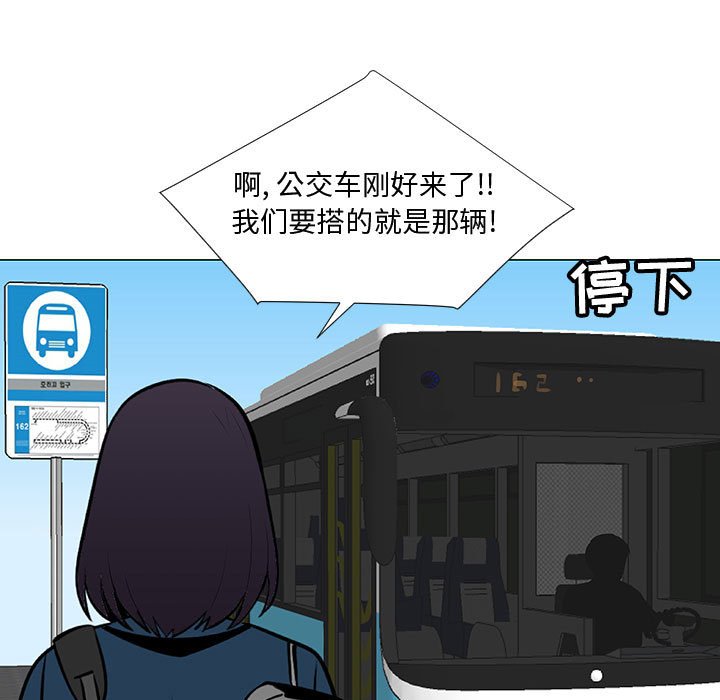第61話 - 第61张