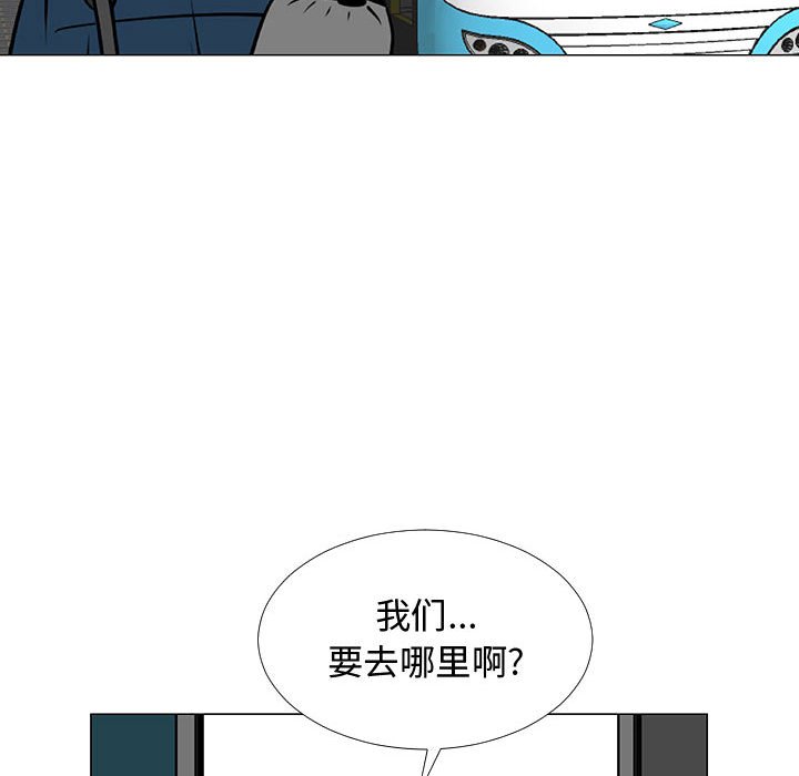 第61話 - 第62张