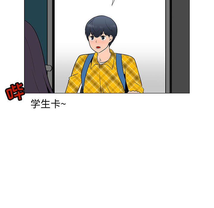 第61話 - 第63张