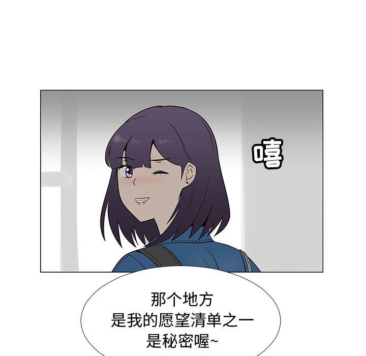 第61話 - 第64张