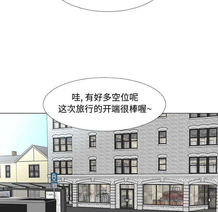 第61話 - 第65张