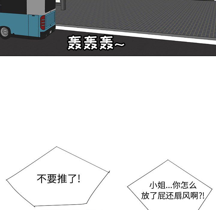 第61話 - 第66张