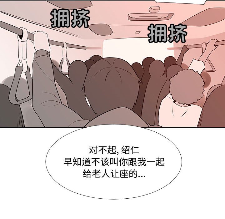 第61話 - 第67张