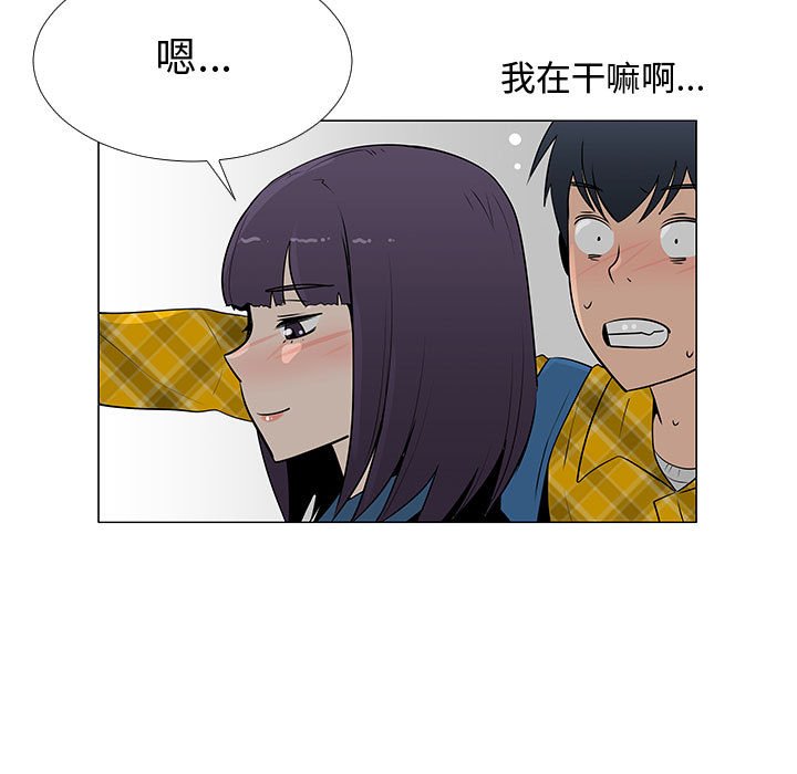 第61話 - 第71张
