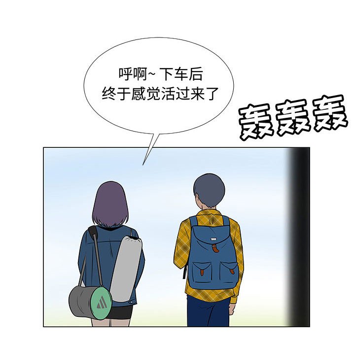 第61話 - 第72张