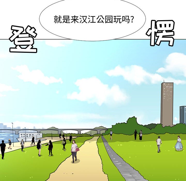 第61話 - 第75张