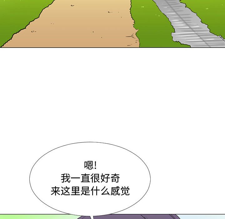 第61話 - 第76张