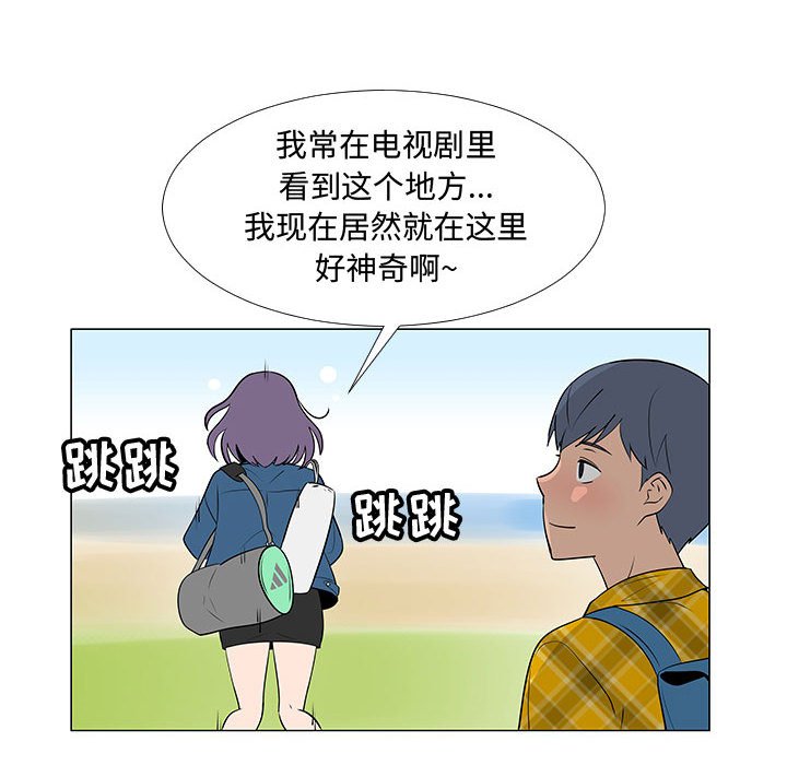 第61話 - 第78张