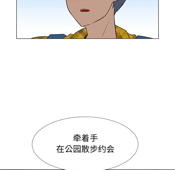 第61話 - 第80张
