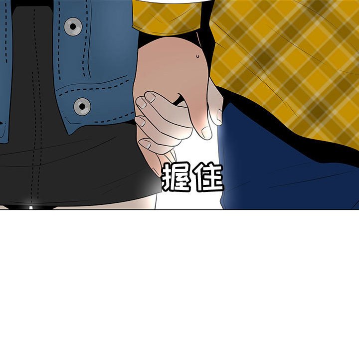 第61話 - 第81张