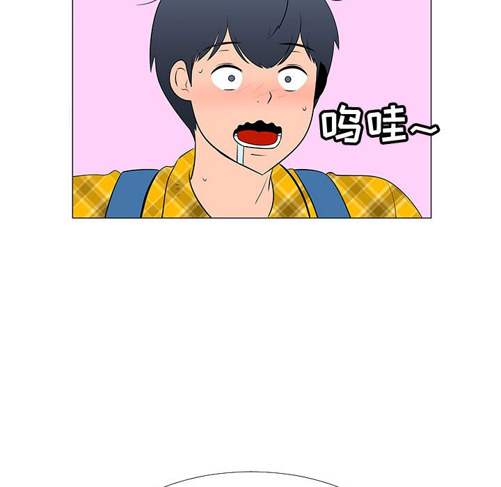 第61話 - 第90张