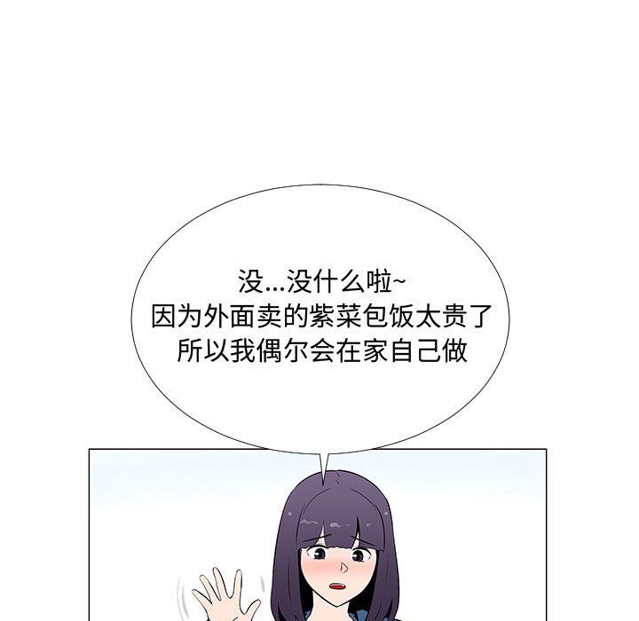 第61話 - 第92张