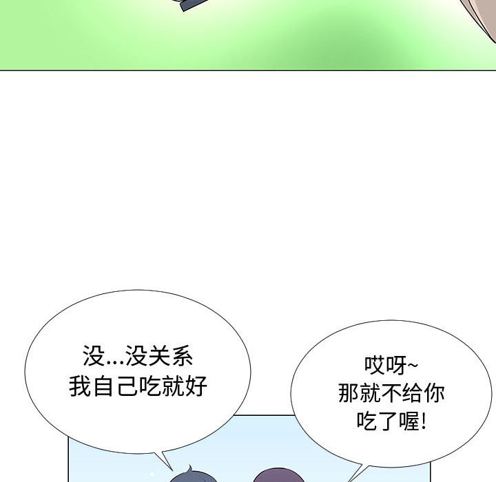 第61話 - 第96张