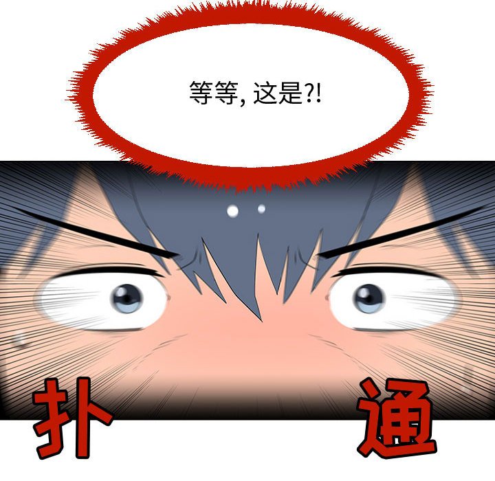 第61話 - 第99张