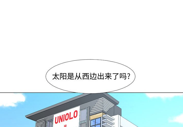 第62話 - 第0张