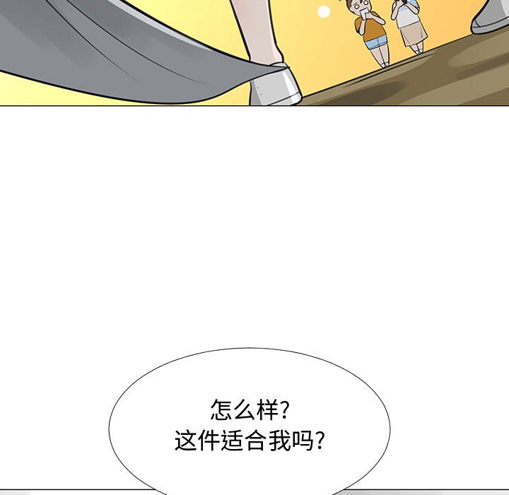 第62話 - 第10张