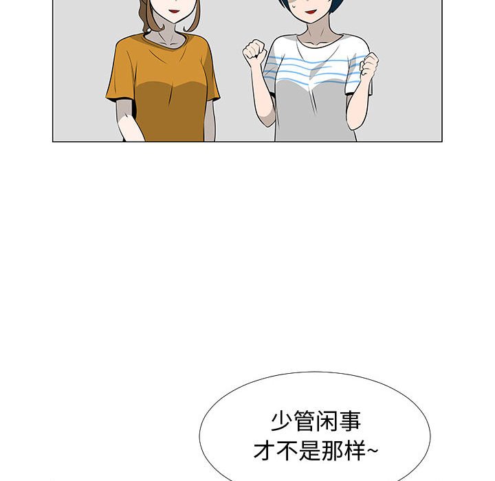 第62話 - 第16张
