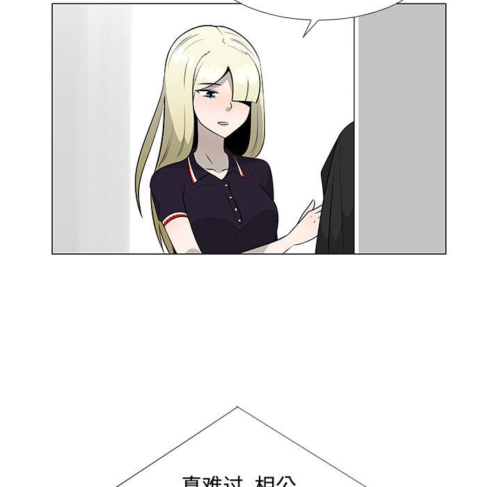 第62話 - 第17张