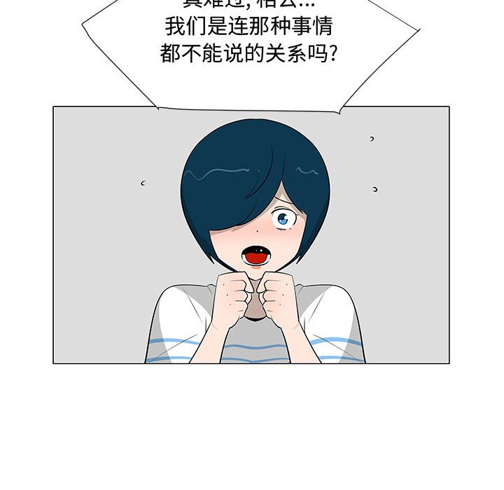 第62話 - 第18张