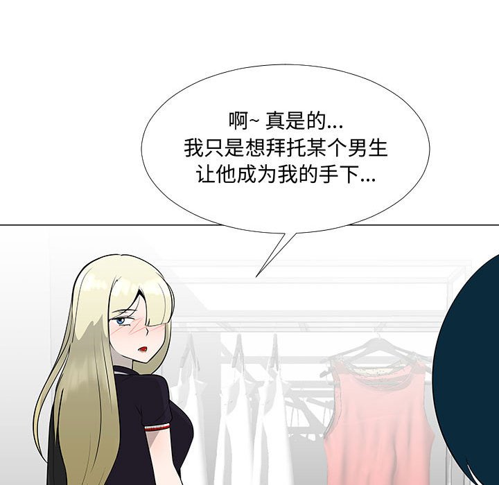 第62話 - 第19张