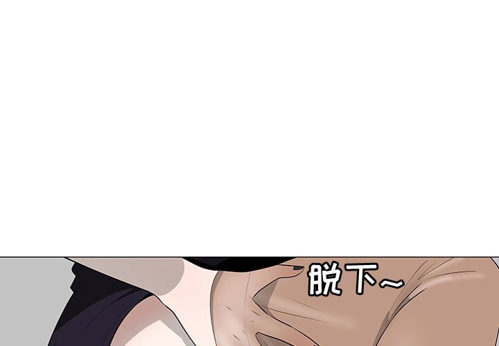 第62話 - 第2张