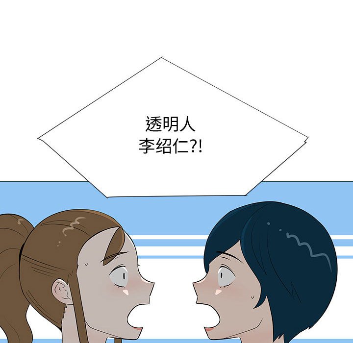 第62話 - 第22张