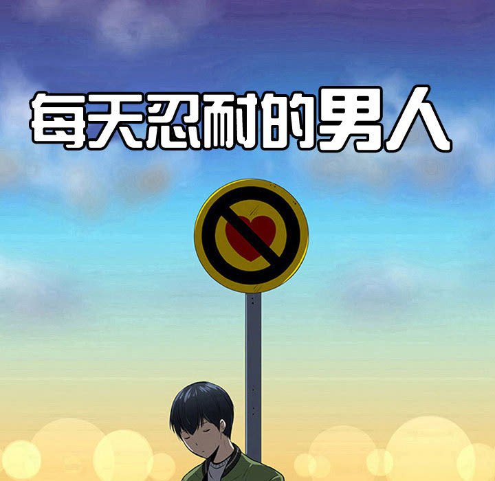 第62話 - 第24张