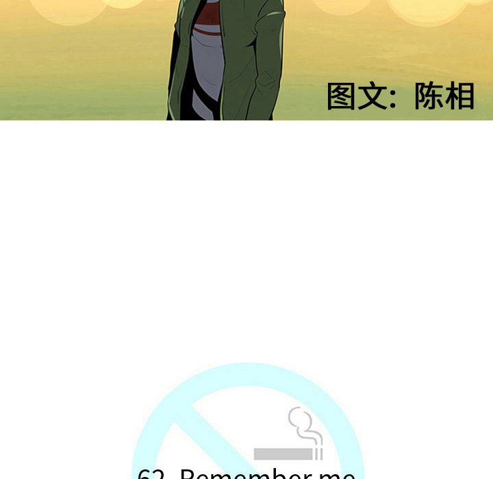 第62話 - 第25张